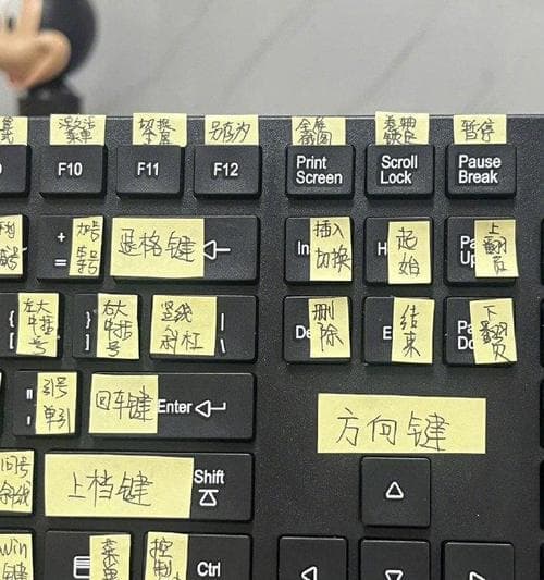 电脑键盘（探索电脑键盘的奇妙世界）