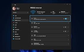Windows 11系统连接WiFi的详细教程