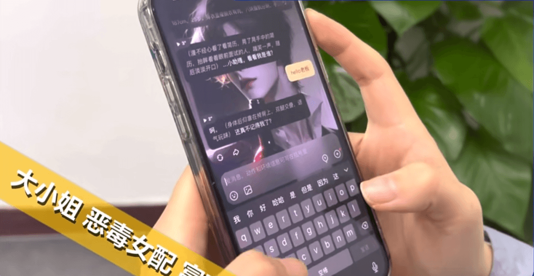 给"AI好友"划出伦理边界