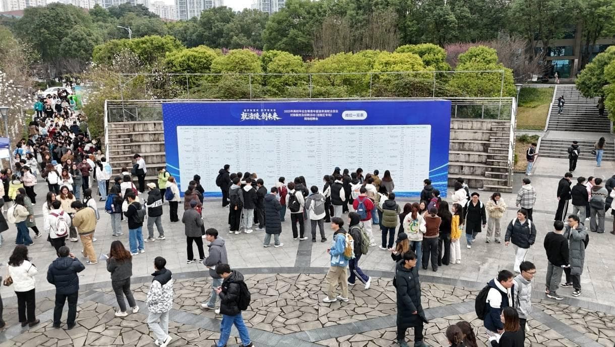 6000场招聘会、上百万岗位！2025年重庆目标：40万青年来渝留渝