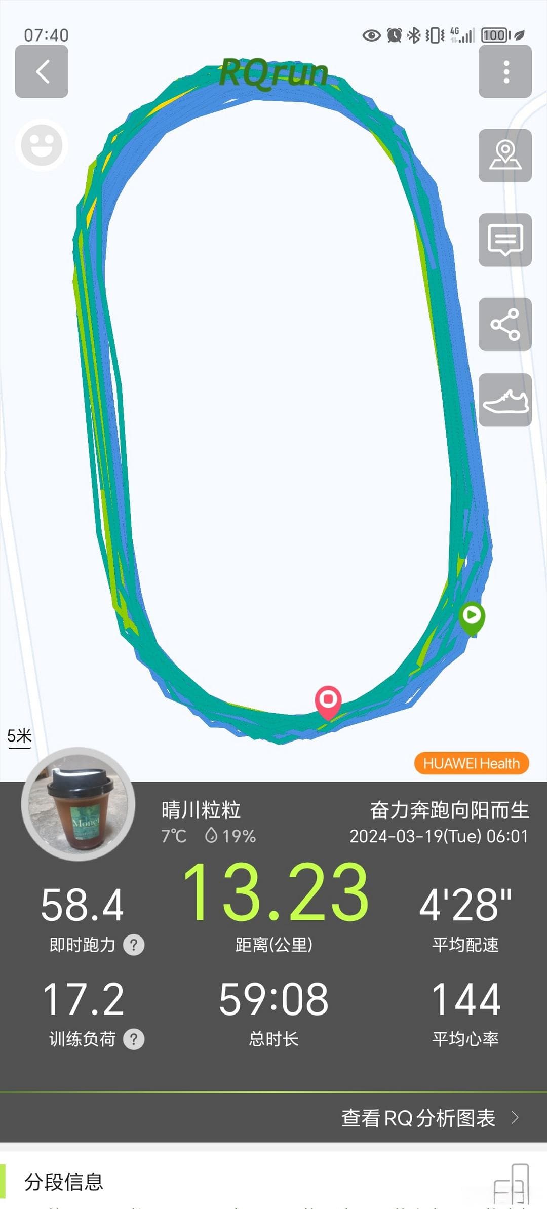 运动改变睡眠质量的科学原理与实践指南