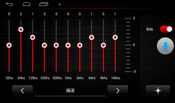 Windows 10系统中如何设置杜比全景声？