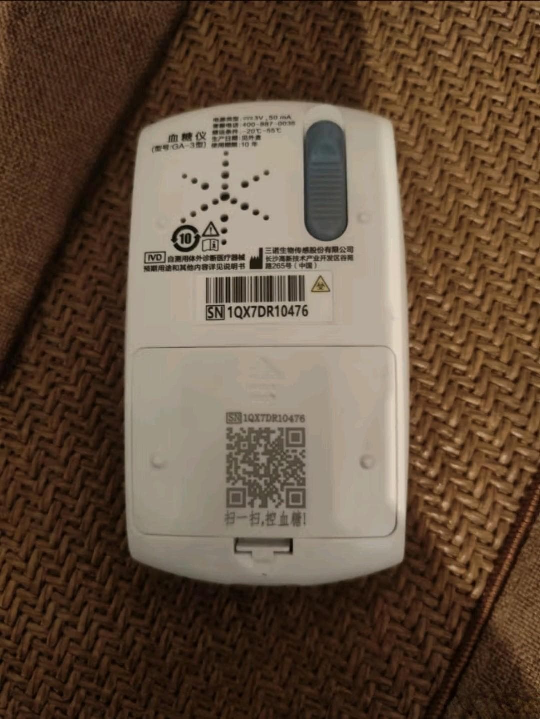 揭秘！血糖仪如何精准测量？