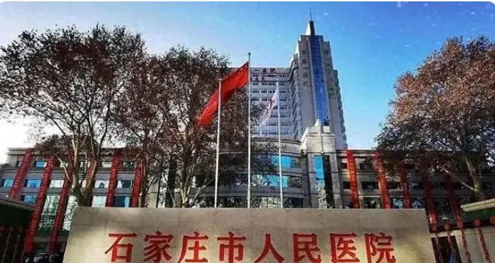医疗行业再现信任危机，石家庄市人民医院暴雷敲响管理警钟！