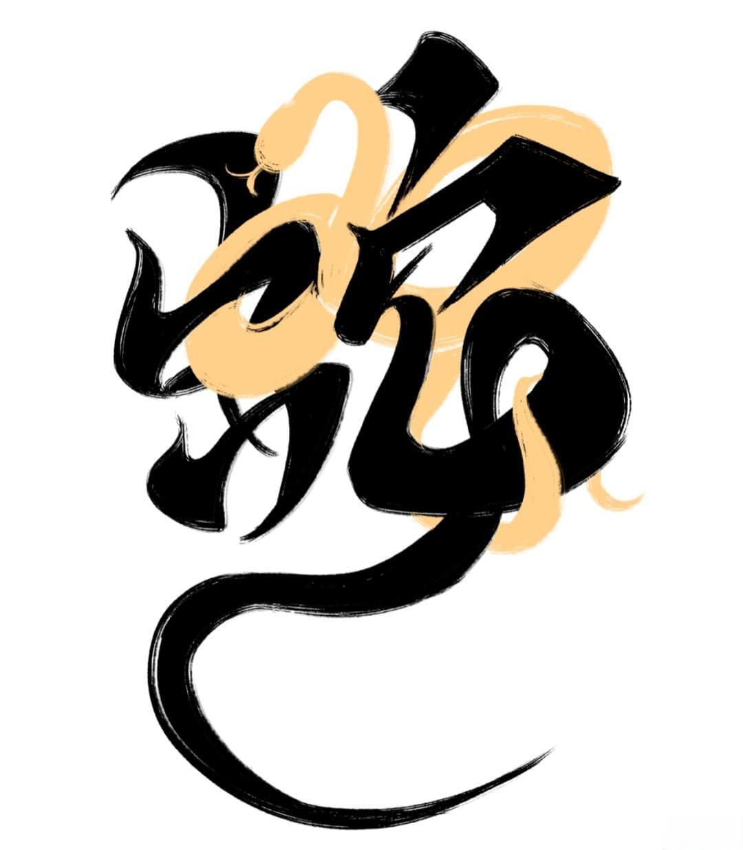 侬晓得上海话“蛇”哪能读？