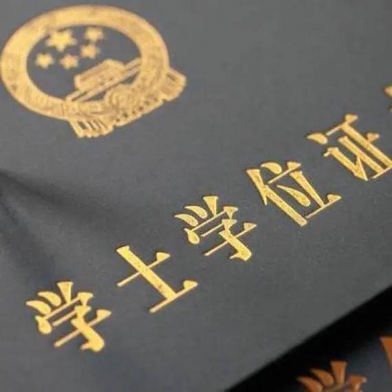 学历在贬值，自考本科还有意义吗？