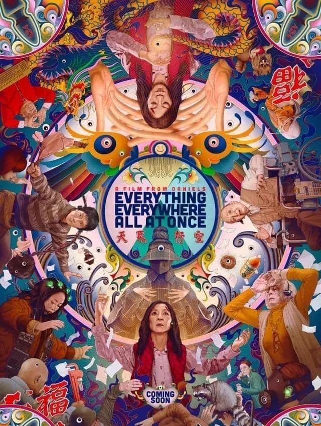 《瞬息全宇宙》：全球化时代电影文化隔阂如何跨越？
