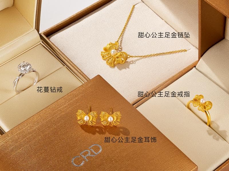 黄金999.9是什么意思？三个九还是四个九？