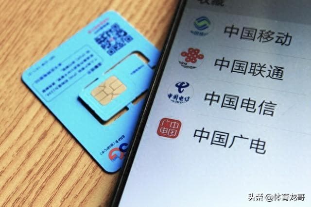 四大运营商信号对比：选哪家更靠谱？