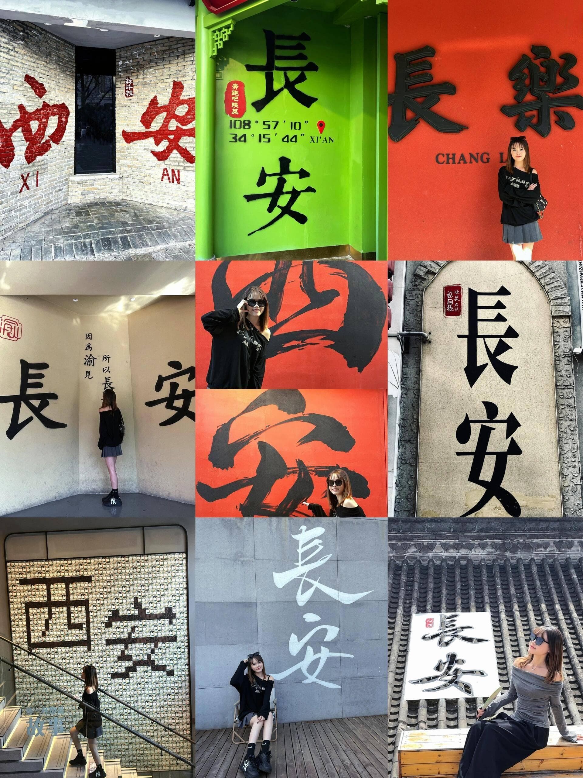 解锁西安之旅：必去景点、特色美食与避坑宝典，携手闺蜜共赴文化名城全攻略指南！