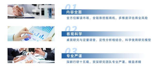 2025年中国高端医疗装备行业发展现状、竞争格局及趋势预测