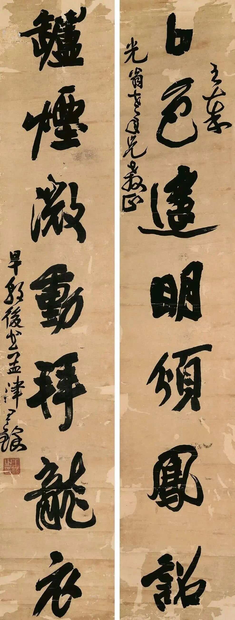 从大小到疏密：楷书结字的九个关键技巧