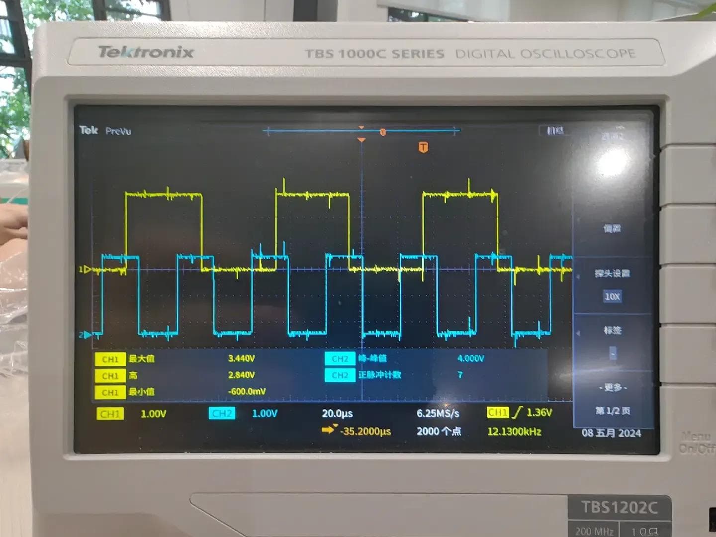 STM32F405 FOC 使用Timer 触发 ADC采集