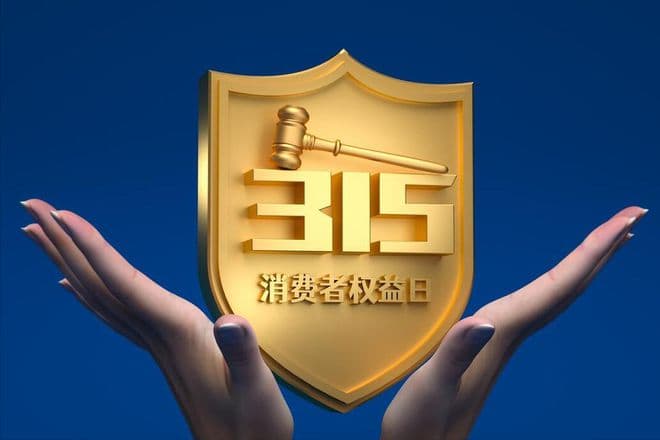 315晚会之后，如果不出意外，社会上将出现6大变化，大家早做准备