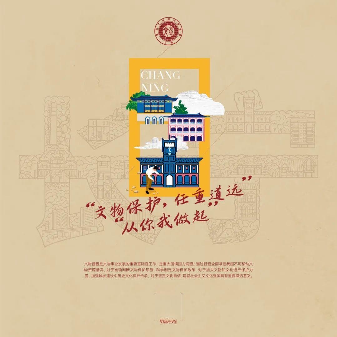 长宁文物守护故事｜圣约翰大学近代建筑的故事，你听过吗？