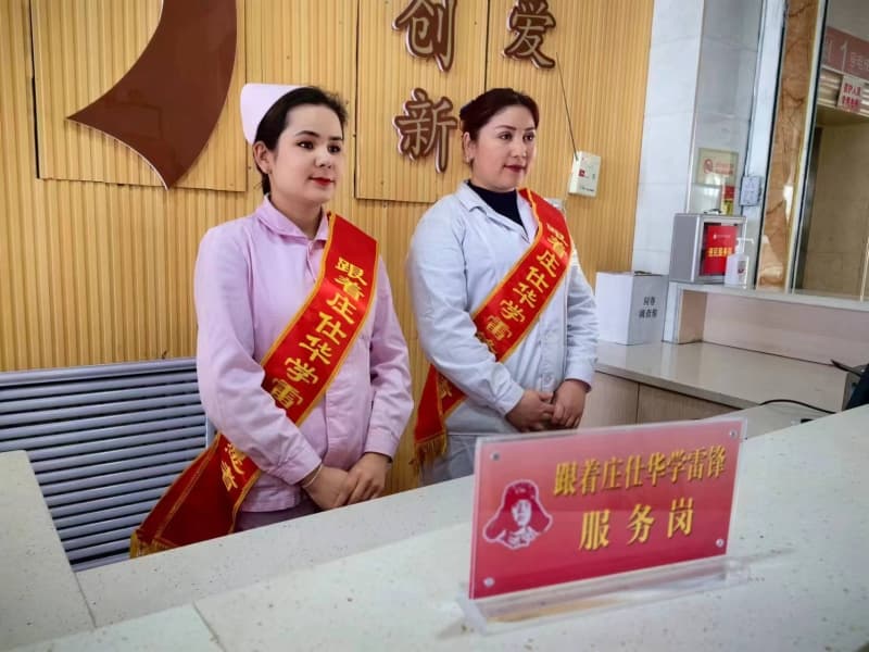 让雷锋精神在医疗服务中生动实践