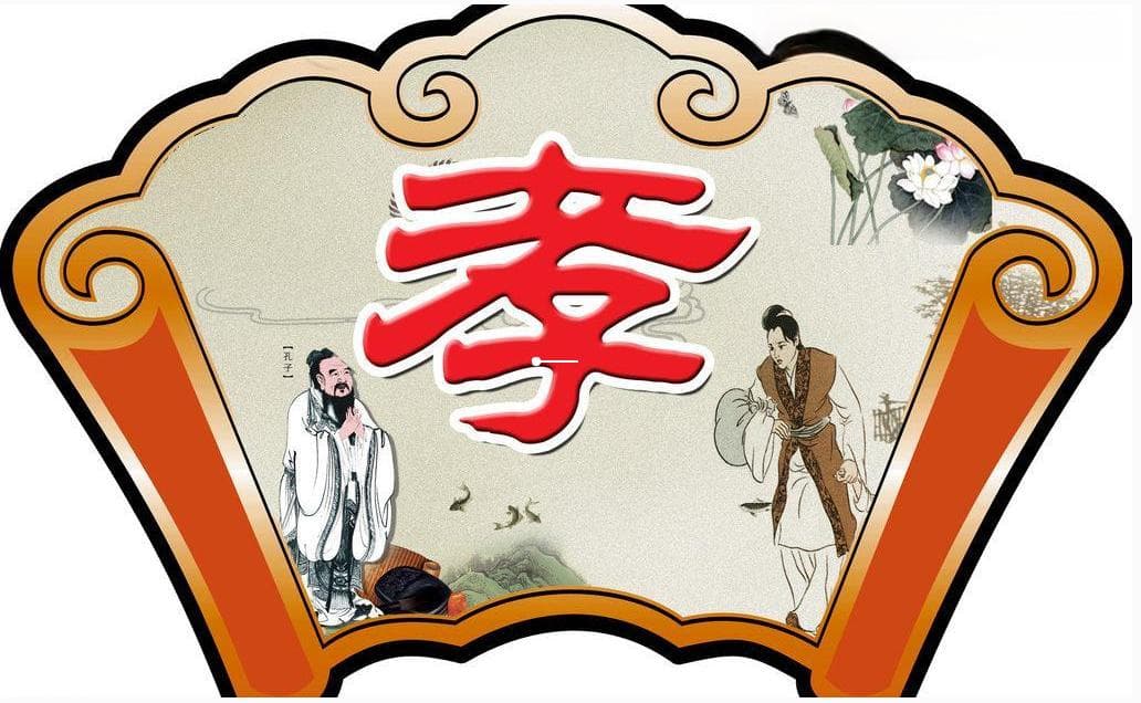 说说在当下如何践行孝道