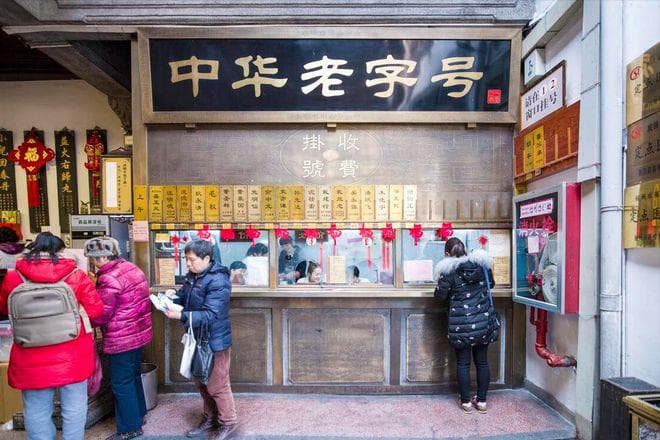 中国8个屹立不倒的老字号，招牌菜是一绝，到了地方，记得尝尝！