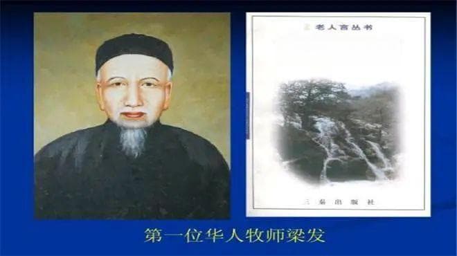 一文看懂拜上帝教的宗教体系