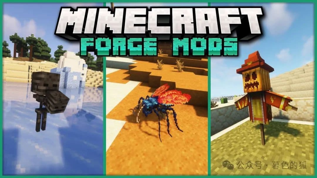 《我的世界》Mod开发入门：Forge开发环境搭建完全指南