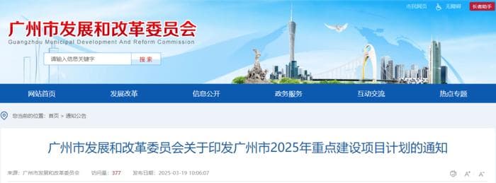 正式获批！广东将新增1所知名大学，选址定了