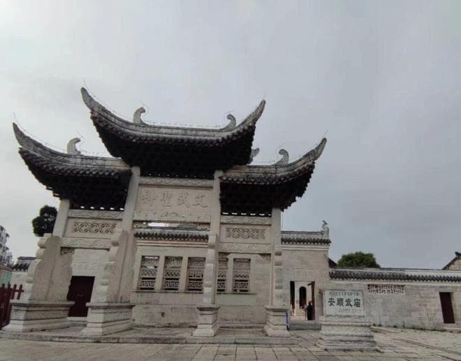 全国罕见！贵州安顺文武二庙并存六百年