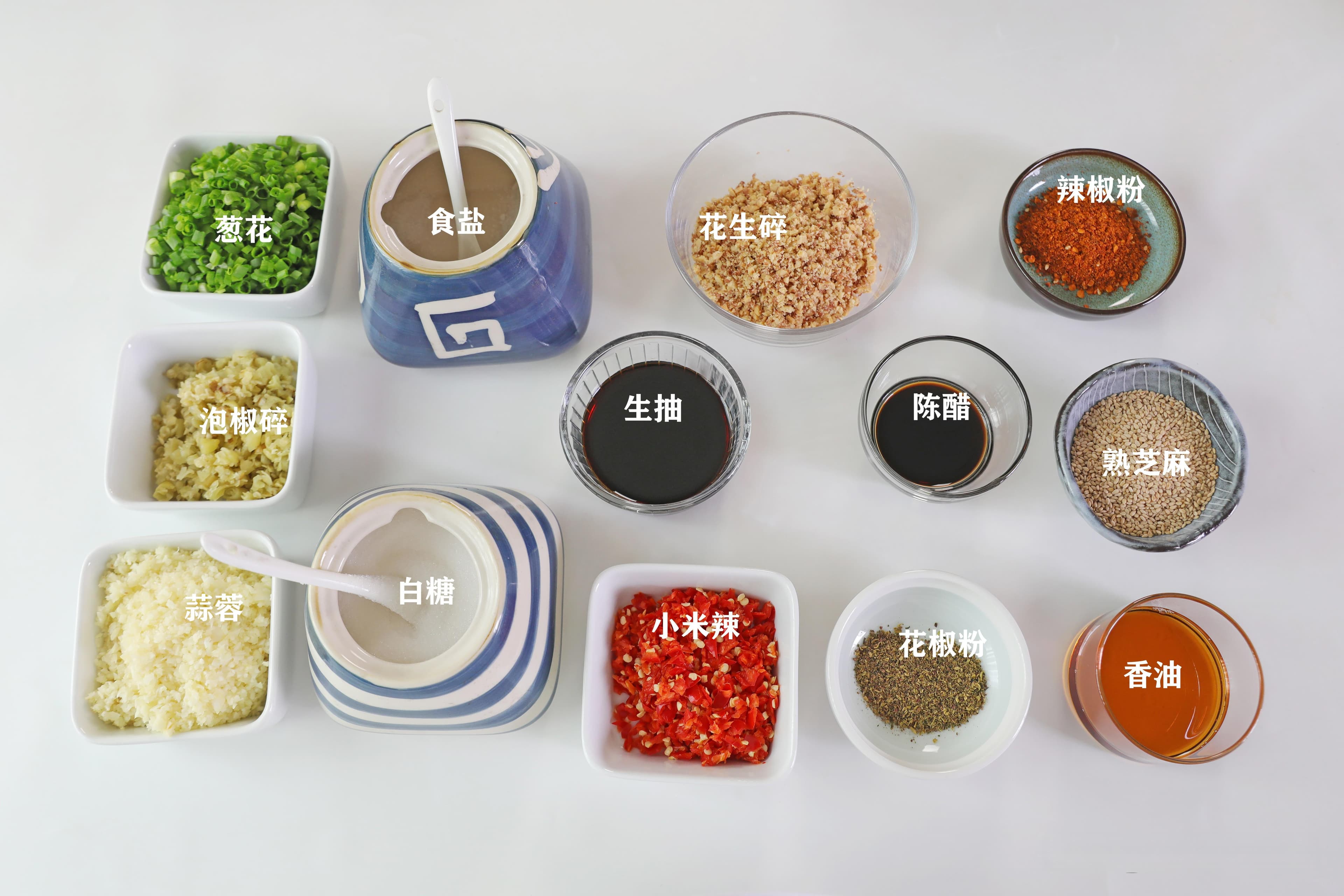 三种经典蘸酱制作方法，让你在家也能调制出美味的蘸料