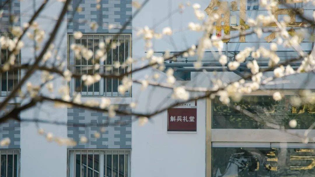 官宣！合工大2024年研考复试线公布！
