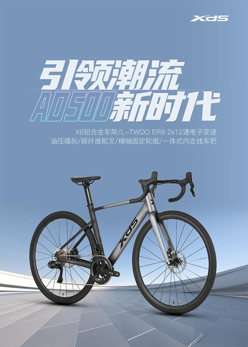 保养自行车的四大警示信号与关键部件维护指南