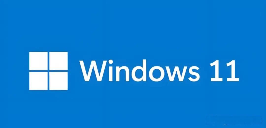 不删除原有数据资料，只换系统！Windows 11系统重装指南