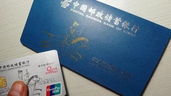 银行存款到期后，“取出再存”和“自动转存”哪个更好？很多人做错了