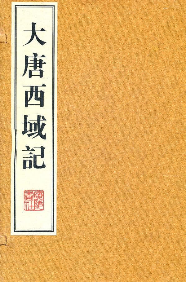 玄奘翻译的特点