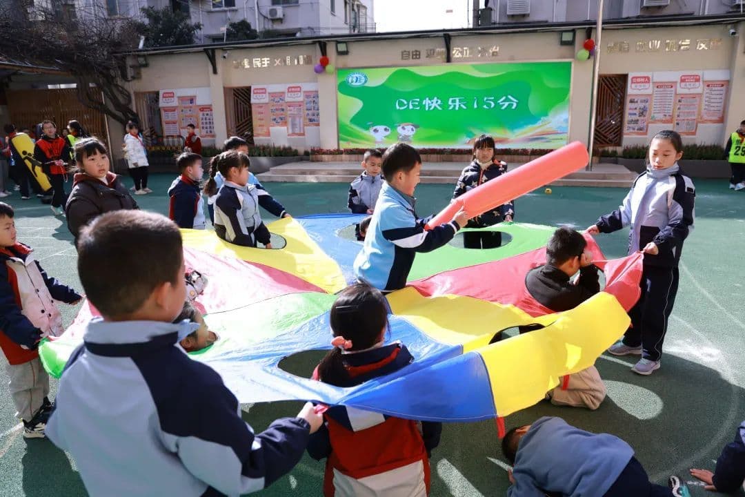 新学期，黄浦这所小学把课间休息时间延长了→