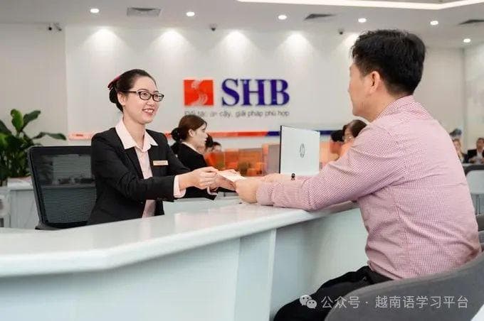 越南多家银行下调房贷利率，控制在5%以下