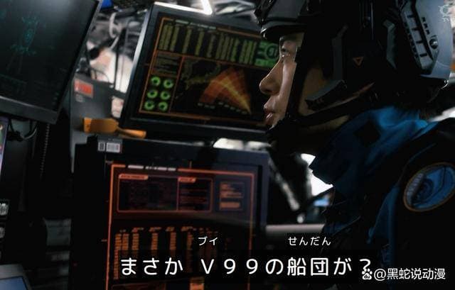 布莱泽奥特曼V99的真相正式揭秘 完美升华了沟通的核心主题