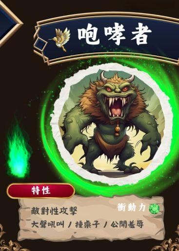 破解迷思 – 揭開職場霸凌者原型與系統性防治策略