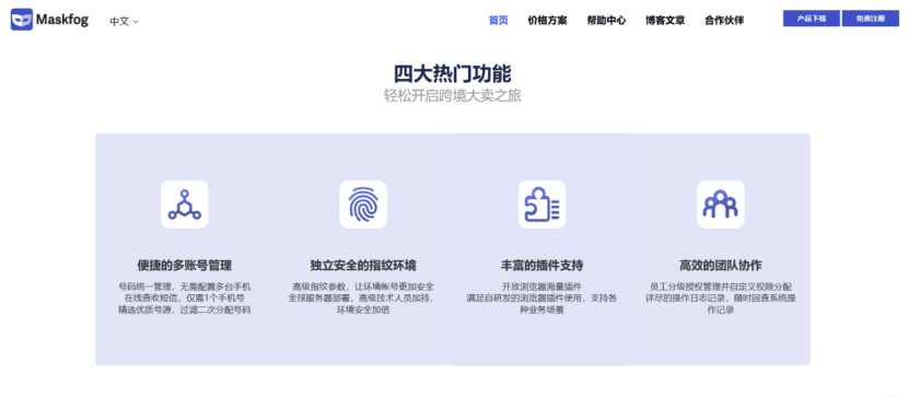 2025短剧出海实战手册：一文读懂账号矩阵推流策略