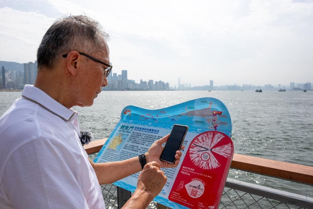 香港故事｜科技时钟：一键穿梭香港“城市景昔”