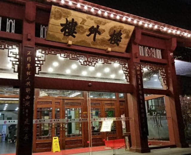 杭州老字号地图：11家百年名店招牌菜全解析