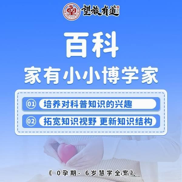 如何激发孩子的学习兴趣和潜能