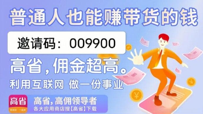 在家不上班也能赚钱？十个适合在家工作的赚钱方式