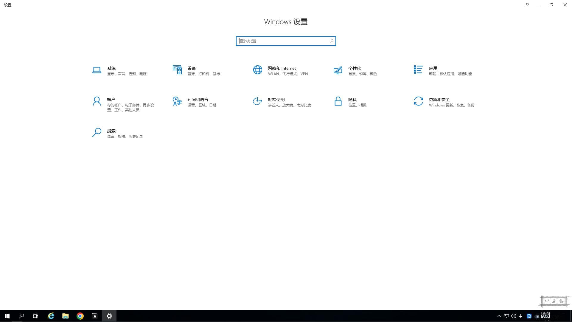 Windows系统文件默认存放位置修改指南