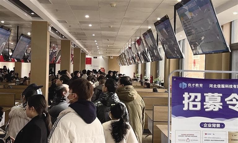 直击节后招工一线：求职者信心满满 用人单位求贤若渴