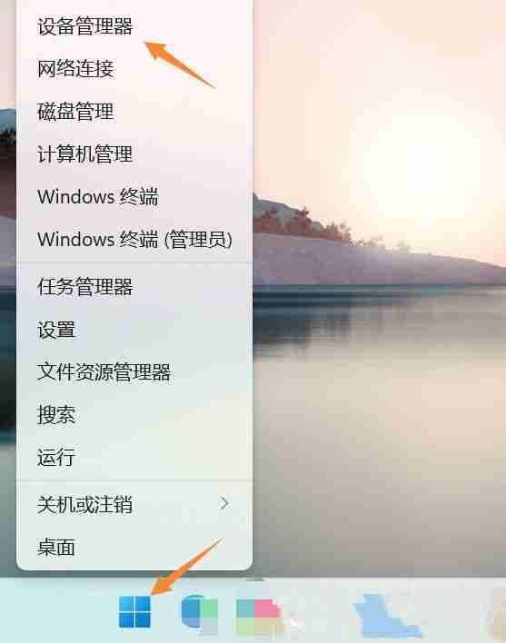 电脑蓝牙驱动怎么更新？Win11更新蓝牙驱动程序的方法教程
