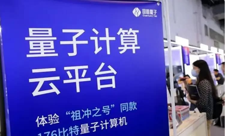 美更不敢动手了！中国九章三号问世，速度超美“悬铃木”100亿倍