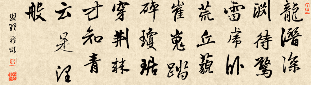 千古奇文《青云志》全文仅28字，却震人心魄句句入魂，背下来激励自己！