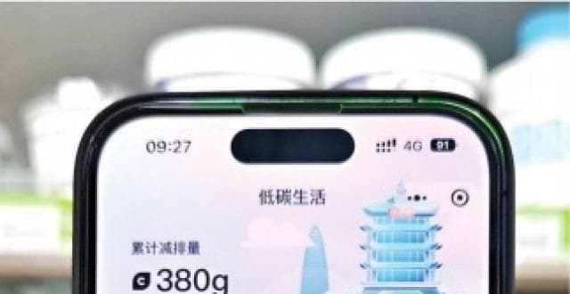 衣食住行都能赚“碳积分”资产，武汉已有一部分人先“低碳”生活起来