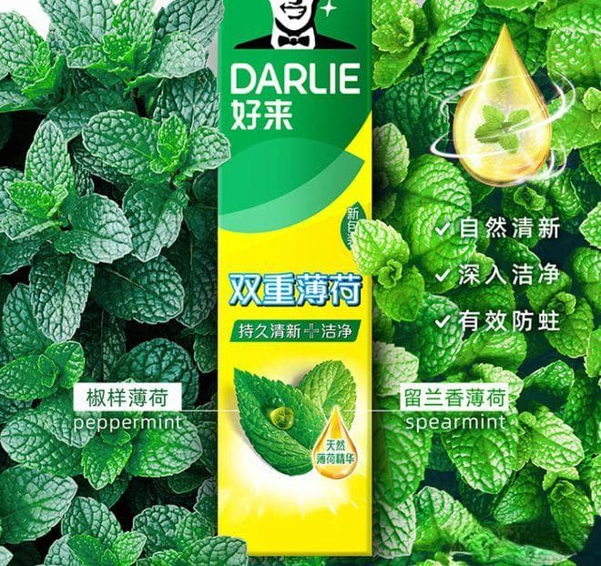 防蛀齿牙膏如何选？4个要点要记住！