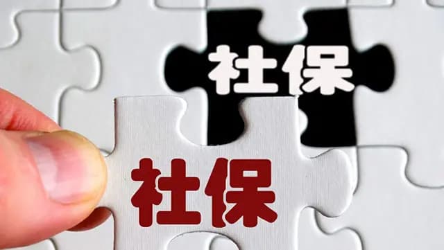 社保有企业和机关事业两个账户，能不能合并，会影响退休么？