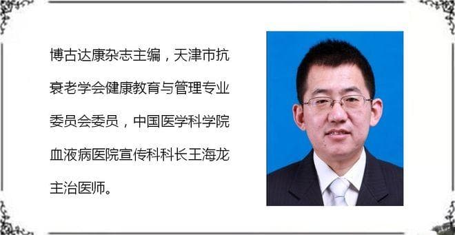 必须知道的那“碘”事